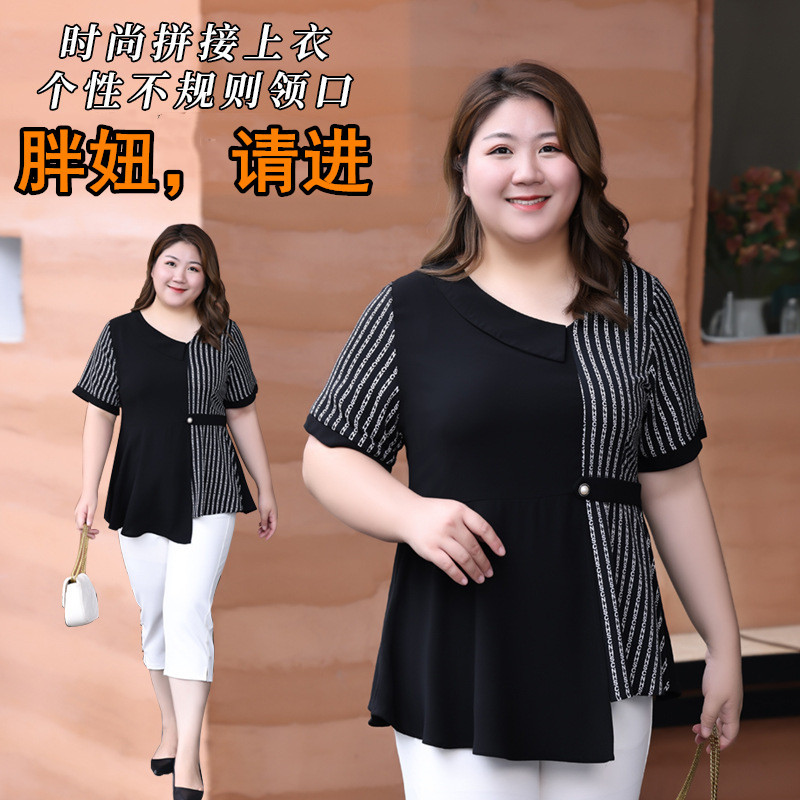 大码女装短袖雪纺衫胖mm夏季宽松显瘦遮肚不规则拼接上衣t恤200斤