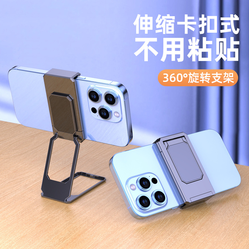 新款背夹双环方形手机支架磁吸金属折叠魔环桌面懒人指环手机支架