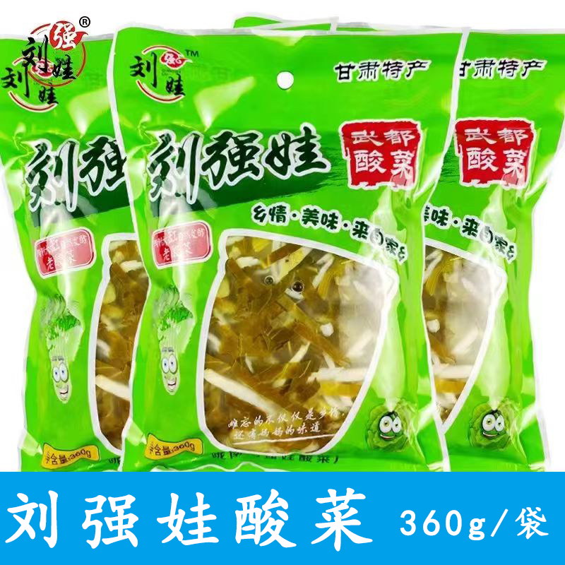 刘强娃酸菜陇南武都酸菜圆根酸菜浆水菜包菜酸菜芹菜酸菜360g/袋