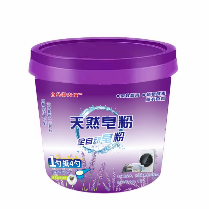 白马湖大嫂5斤大桶天然皂粉薰衣草持久留香去渍去油除污洗衣粉