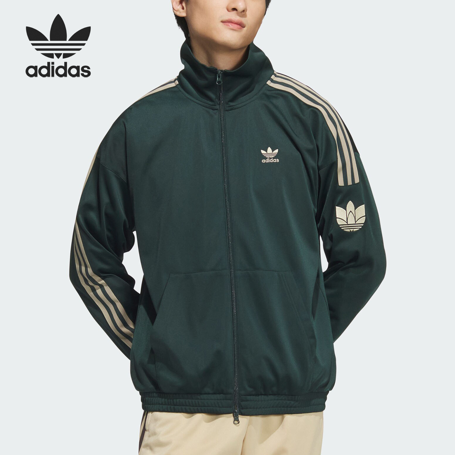 Adidas/阿迪达斯正品三叶草男女休闲立领外套欧若风穿搭运动保暖