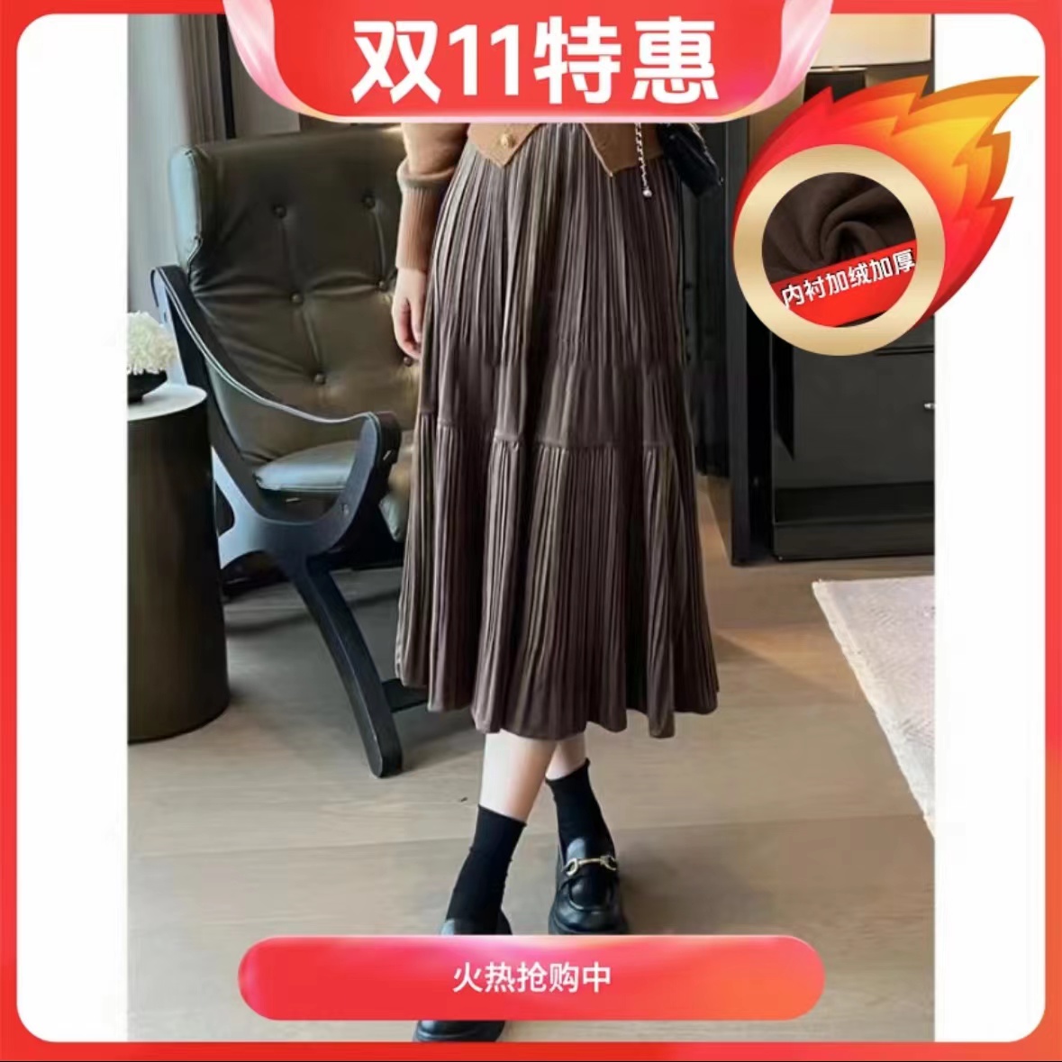 2023年秋季新款拼接高腰修身中长裙雾面丝绒显瘦百褶裙大摆裙秋冬