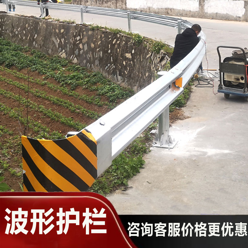 高速公路波形护栏w板乡村道路喷塑热镀锌防撞隔离波形梁钢隔离栏