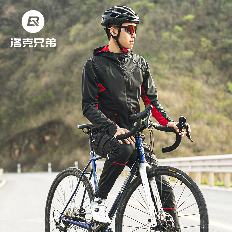 洛克兄弟昆仑骑行服套装男女秋冬抓绒保暖外套长袖长裤户外运动服