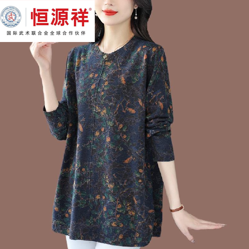 恒源祥集团羊毛衫毛衣女秋冬中长款宽松胖妈妈遮肚子显瘦大码针织