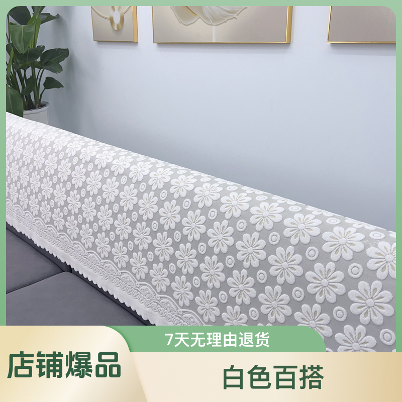 四季通用款百搭沙发巾沙发垫加厚靠背巾沙发套盖布防滑防尘罩套