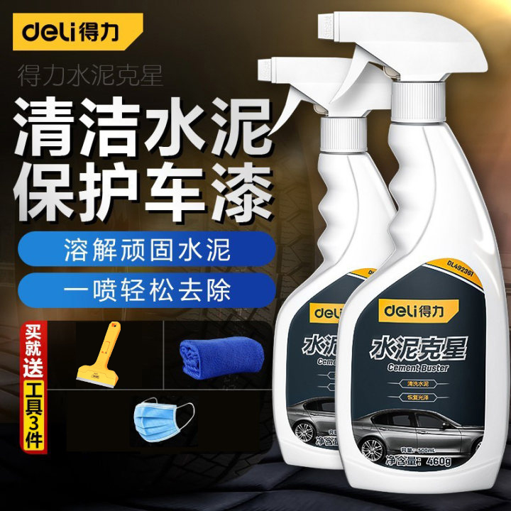 水泥清洁剂装修保洁新房开荒强力去腻子粉瓷砖门窗去污砂浆清除剂