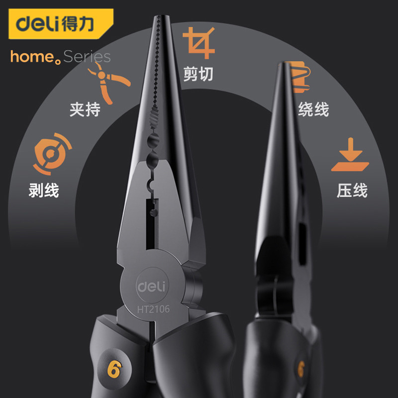 得力老虎钳钢丝钳平口钳硬度省力夹剪切电工用压线适用时尚强力