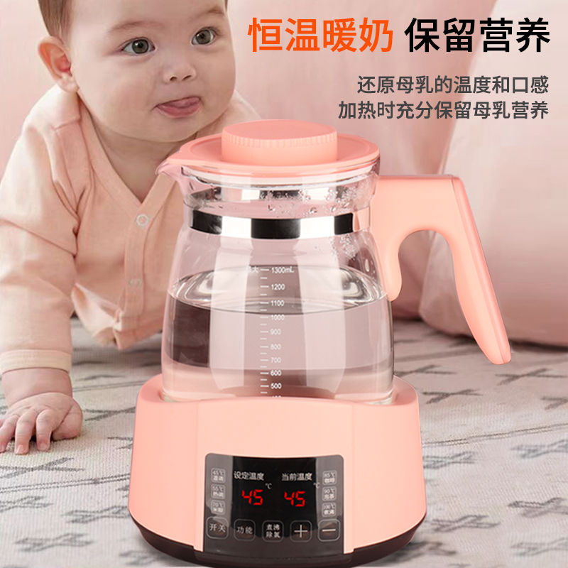 全自动恒温温暖定温热水壶婴儿冲奶家用调奶器热水保温母婴暖奶器