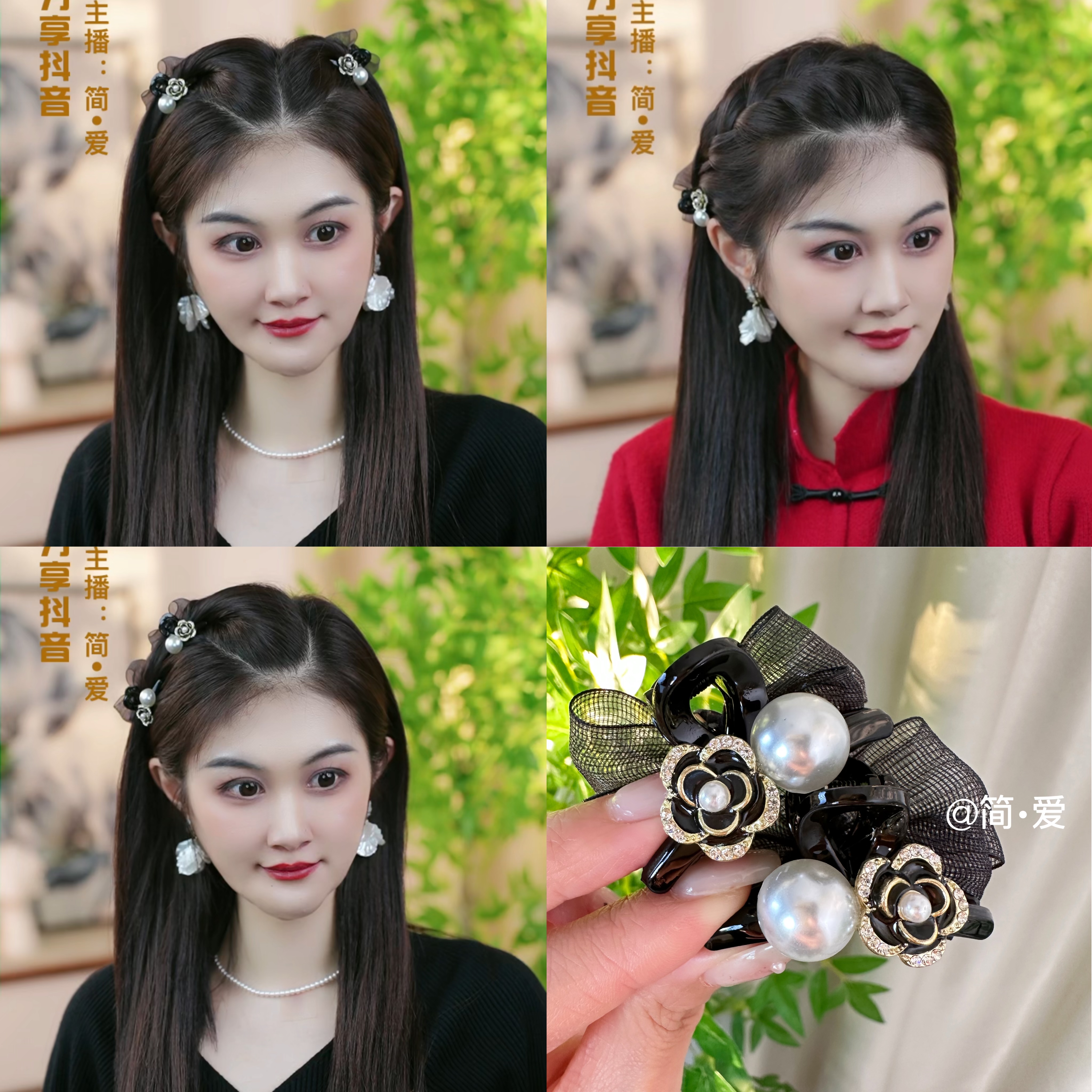 山茶花珠珠蝴蝶结抓夹刘海小AB双面气质小香风