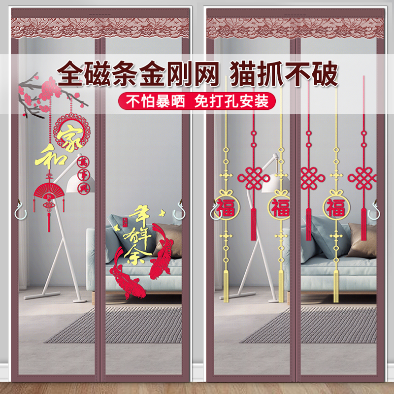 看了又看金刚网防蚊门帘自吸家用免打孔纱门隔断帘防蝇磁性防蚊虫