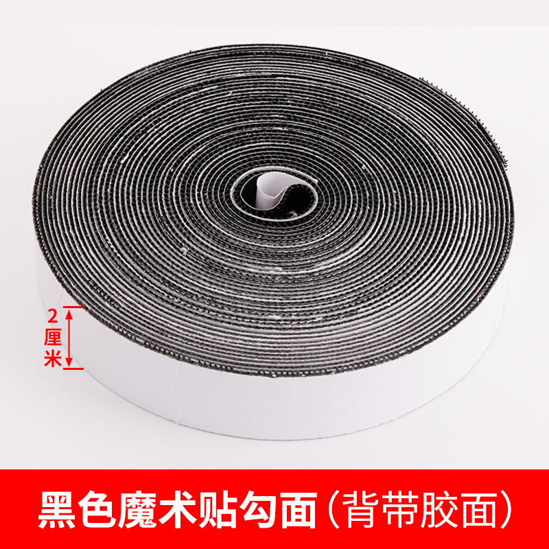 看了又看魔术贴门帘防蚊魔术贴家用免打孔纱窗磁性自粘空调隔断帘