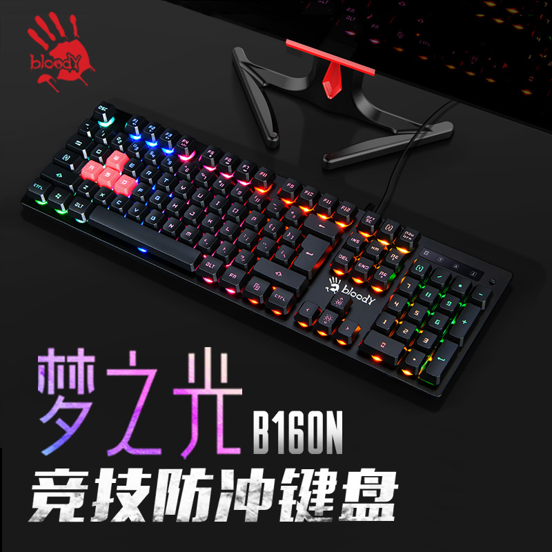 双飞燕血手幽灵B160N游戏键盘有线电竞薄膜键盘虹彩背光键盘 黑色