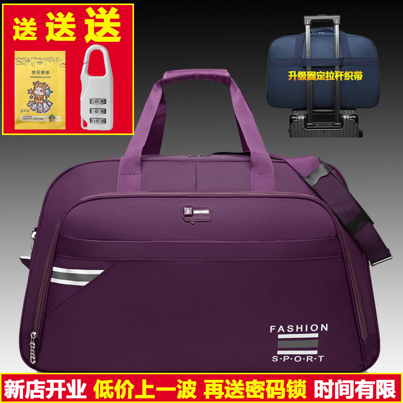 短途旅行包大容量男出差旅游手提行李包袋女健身运动轻便装衣服包