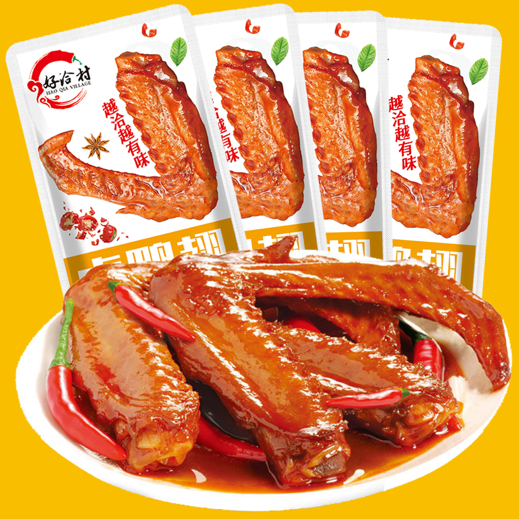 【发三十包】 香辣美味鸭翅卤味小吃办公休闲零食熬夜追剧