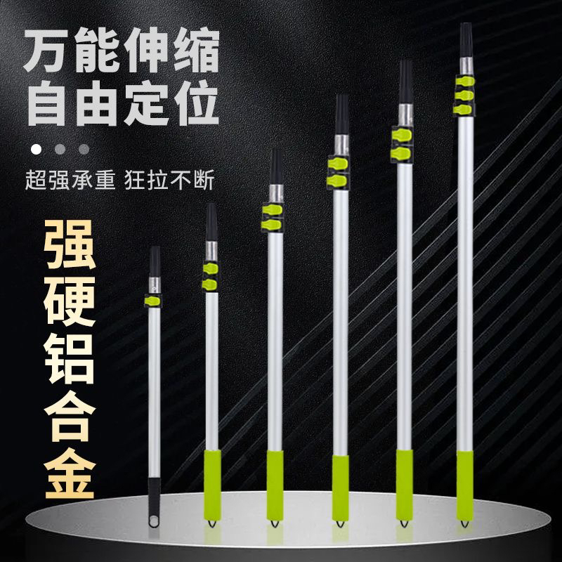 加粗铝合金伸缩杆新款打磨工具加接杆滚筒加长杆伸缩杆子螺纹耐用