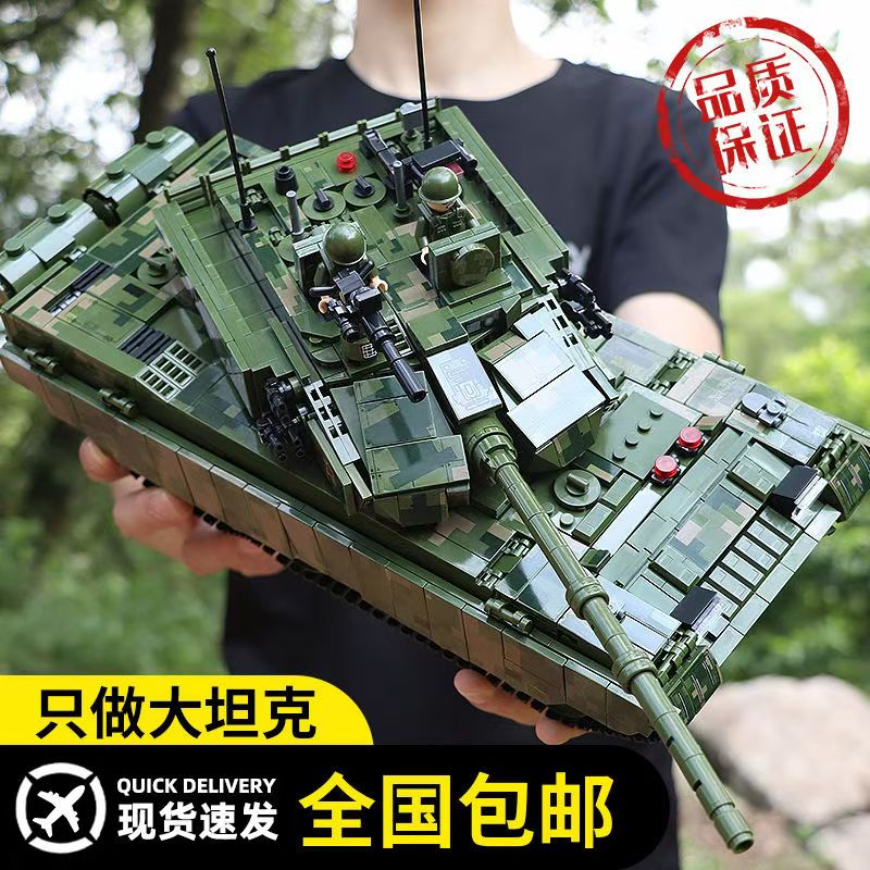 军事坦克积木电动遥控拼装模型科技感益智男孩生日礼物兼容乐高