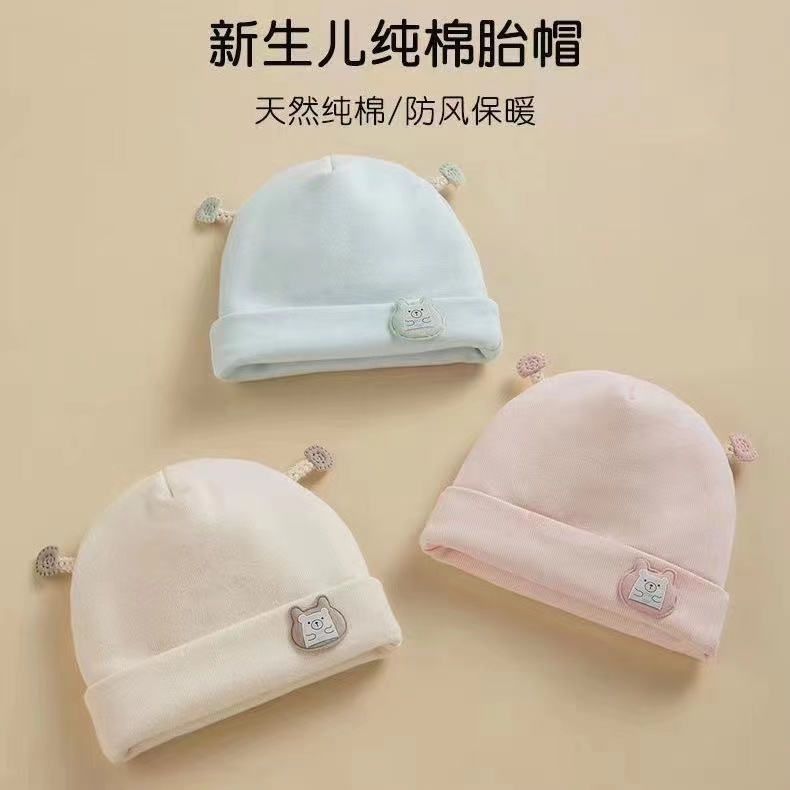 婴儿帽子加厚保暖秋冬新生儿胎帽初生婴幼儿宝宝套头帽护卤门双层