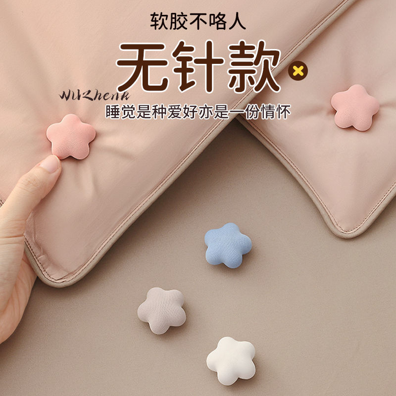 被子固定器床单防滑被套被罩棉被防跑扣无针隐形安全固定被子神器