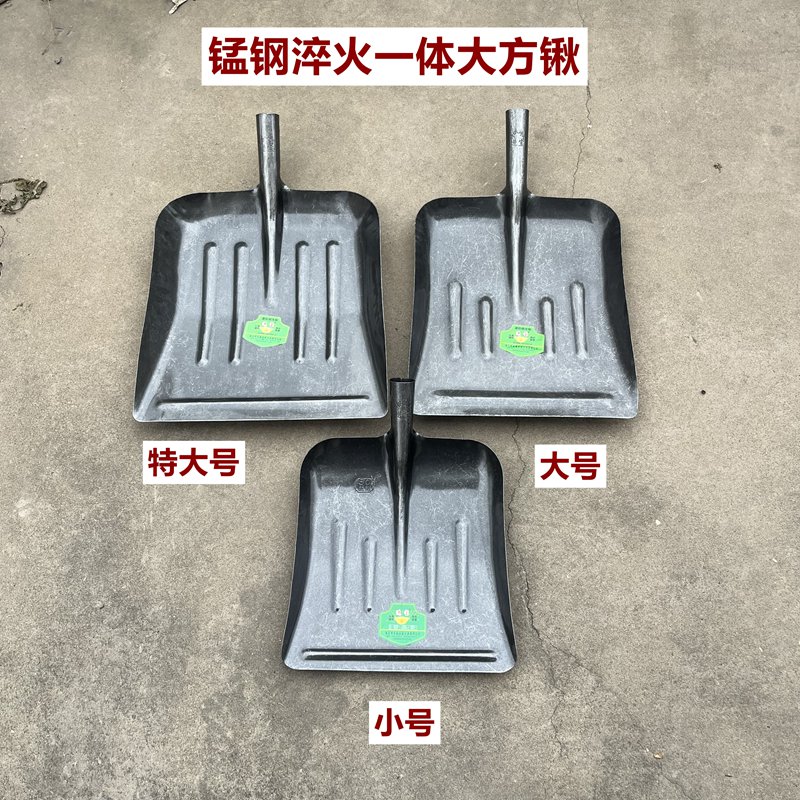 锰钢加大加厚牛粪锹养殖清粪大方锹铲粪铲雪铲垃圾农用工具
