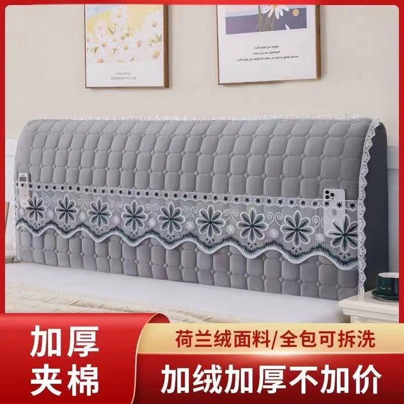 全包加厚床头罩套简约现代软包床头套罩欧式弧形皮床靠背罩防尘罩