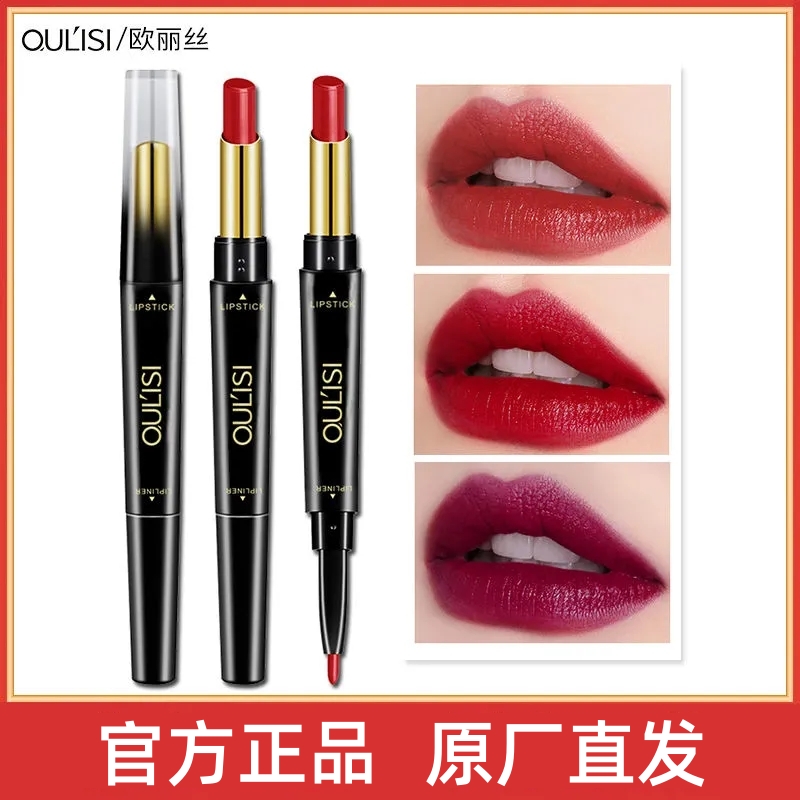 【买1送1】双头旋转唇线笔口红持久显色防水防汗不易掉色不沾杯正品
