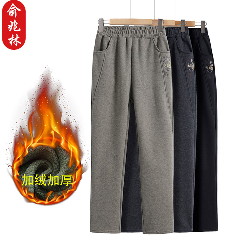 俞兆林妈妈裤子秋冬加绒加厚保暖时尚女裤中老年秋装运动裤直筒裤