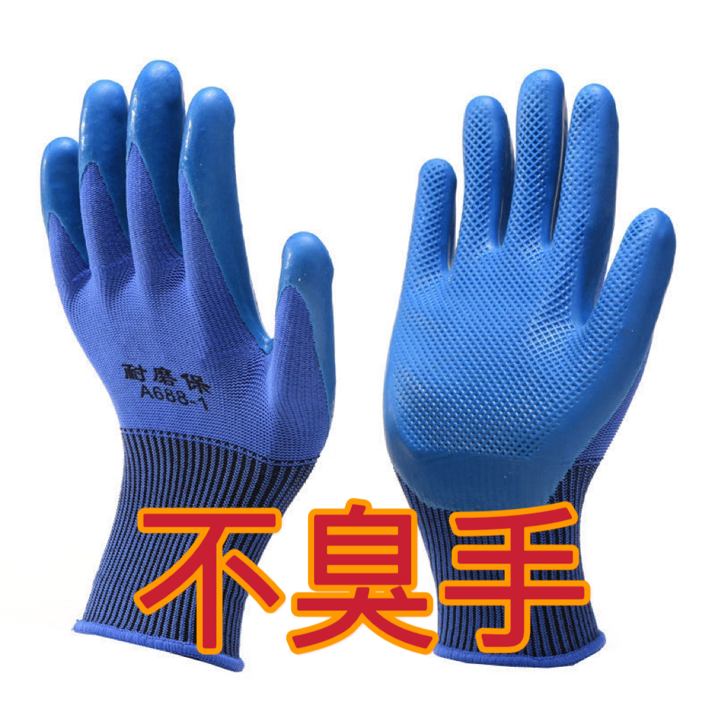 【拍1发2】压纹劳保手套耐磨耐用透气防滑防护厂家直销手套劳保耐磨