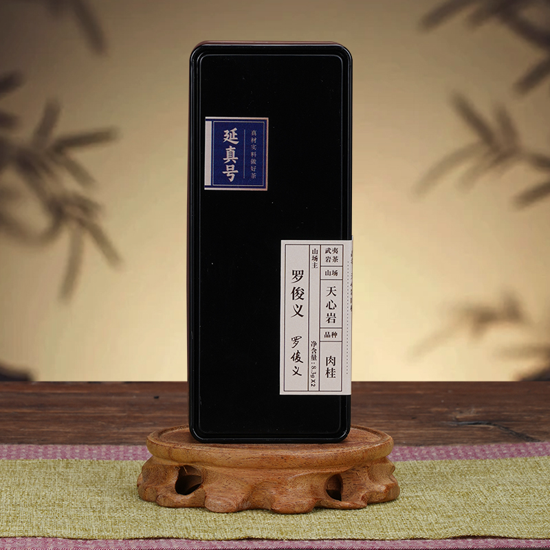 【天心岩·肉桂】茶山主罗俊义乌龙茶16.6g-50克武夷岩茶延真号茶叶
