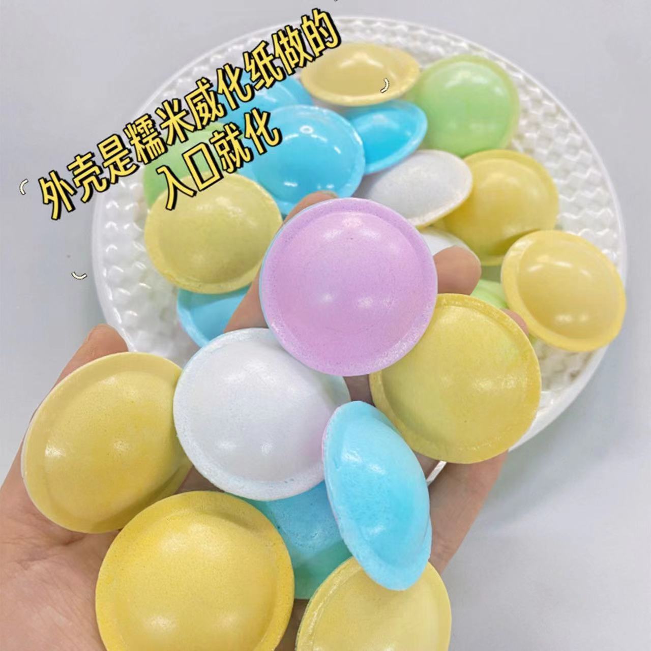 柠檬味飞碟糖酸甜口感多种水果味现货酸粉飞碟糖米纸糖0g