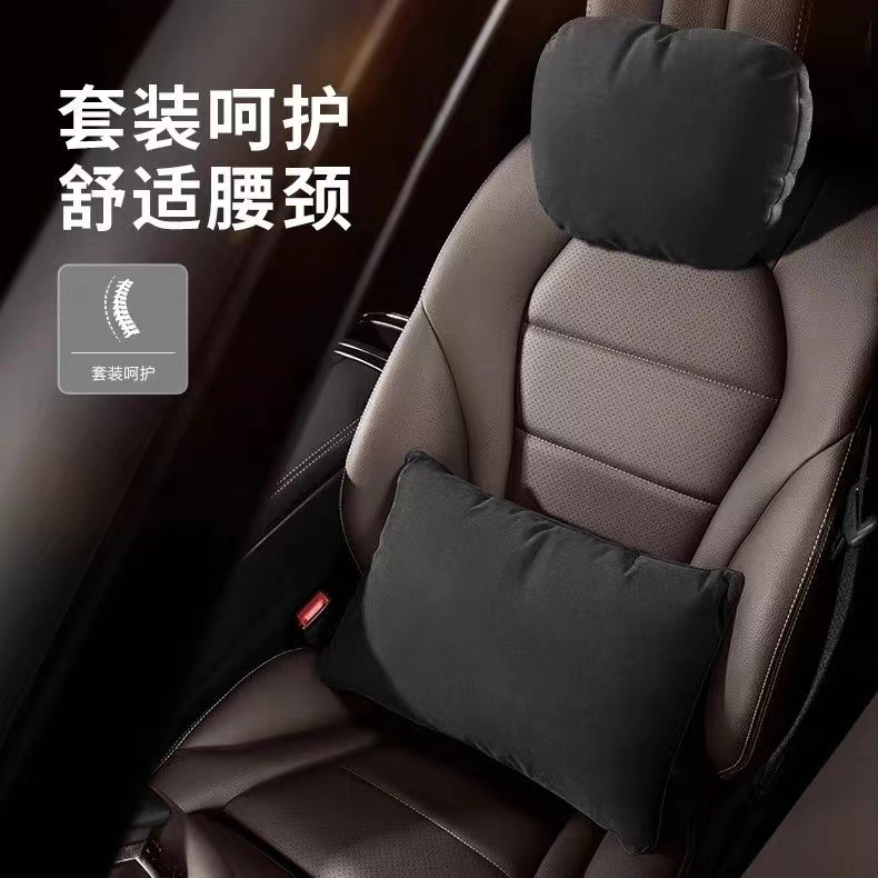 迈巴赫S级同款舒服婴儿汽车头枕通用车内豪华靠枕柔软颈枕腰靠