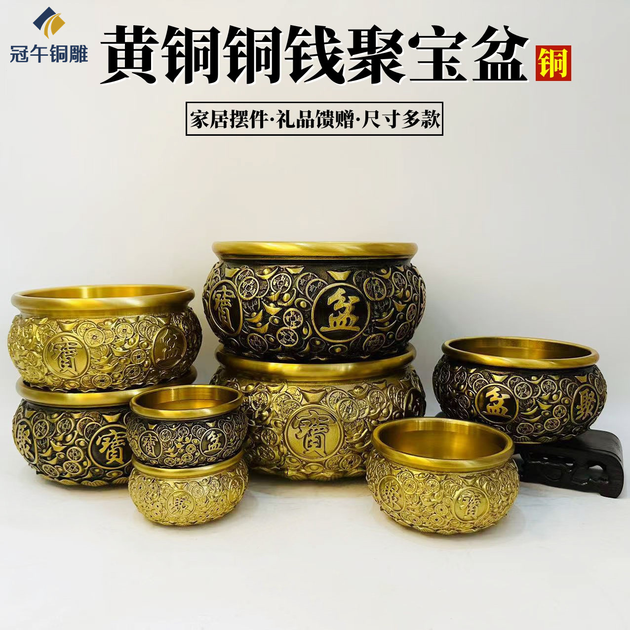 新款金钱聚宝盆，多款尺寸
