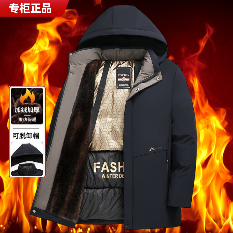 反季冬季男士派克服中年爸爸装棉服中长款防寒服加绒加厚棉衣外套