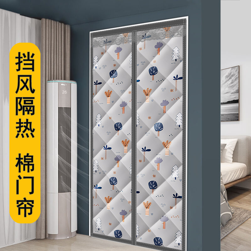 牛津布冬季保暖防寒棉门帘魔术贴免打孔磁铁自粘防风隔热卧室隔断