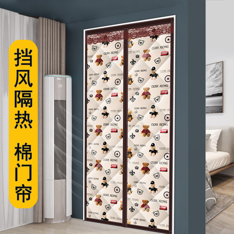 PU保暖棉门帘冬季免打孔自粘磁铁自吸棉门帘包含防寒挡风隔热门帘