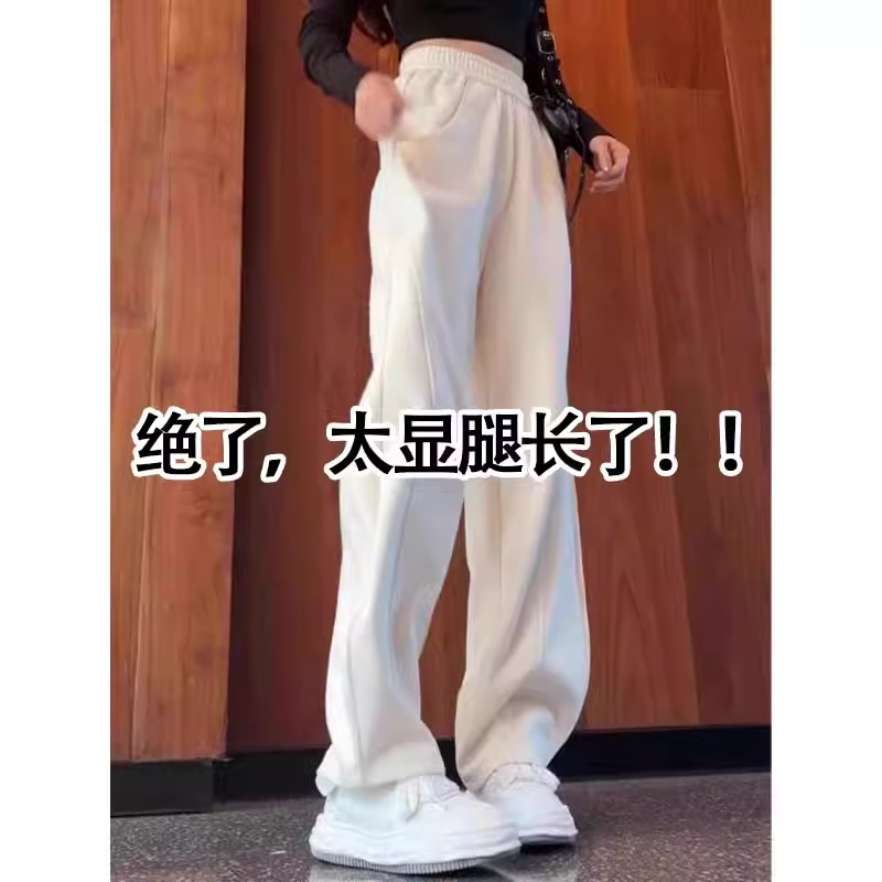 芯娇晴白色窄版阔腿卫裤女装秋高腰宽松小个子运动休闲直筒香蕉裤