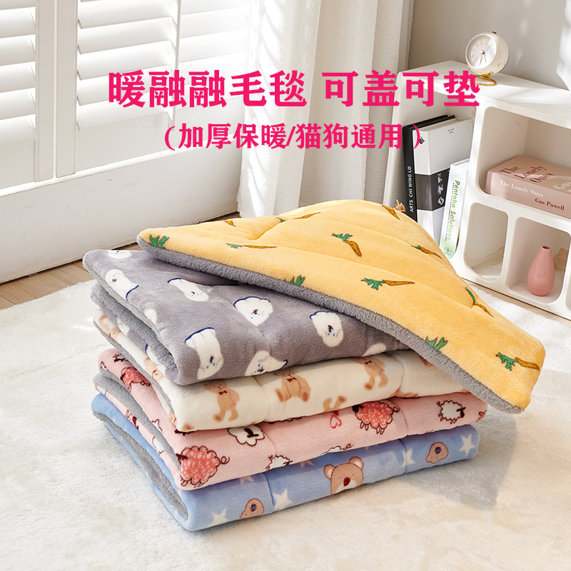 毛绒羊羔绒水洗猫窝冬季双面两用加厚保暖猫垫子用睡垫宠物垫狗窝