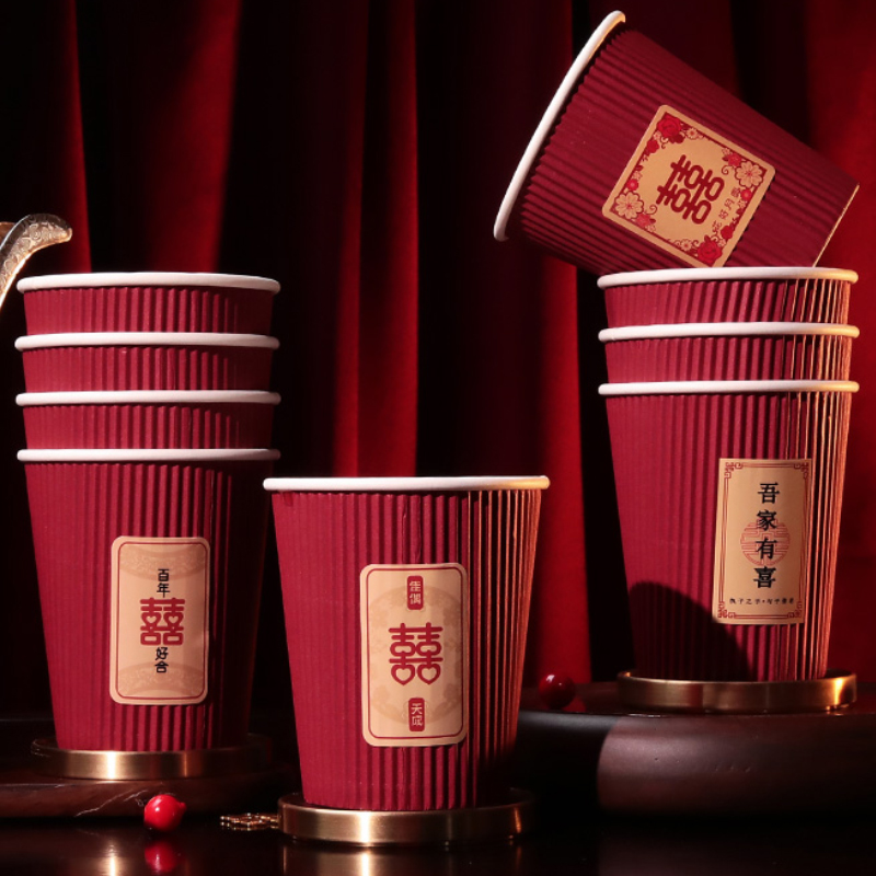 结婚纸杯一次性水杯加厚订婚宴婚庆红色喜庆喜杯子家用婚礼敬茶杯