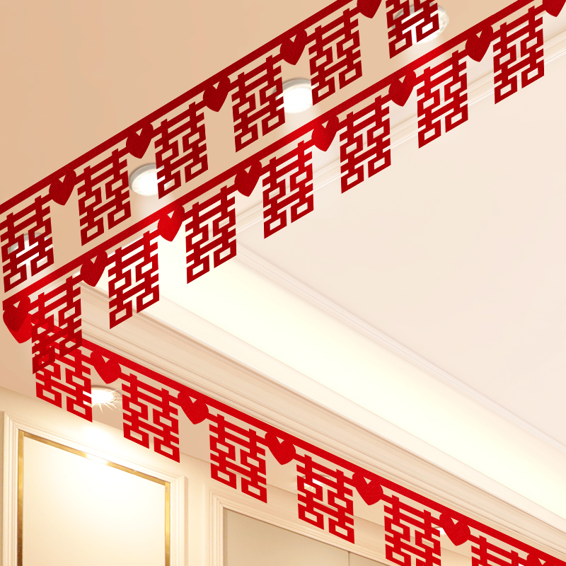 结婚客厅装饰用品吊顶喜字挂件婚房布置房顶四角拉花挂饰婚庆用品