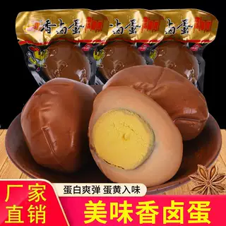 卤蛋零食卤蛋鸡蛋五香茶叶蛋卤蛋零食整箱泡面搭档