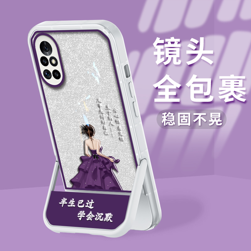 适用荣耀V40手机壳半生已过凳子支架透明硅胶壳全包防摔保护套