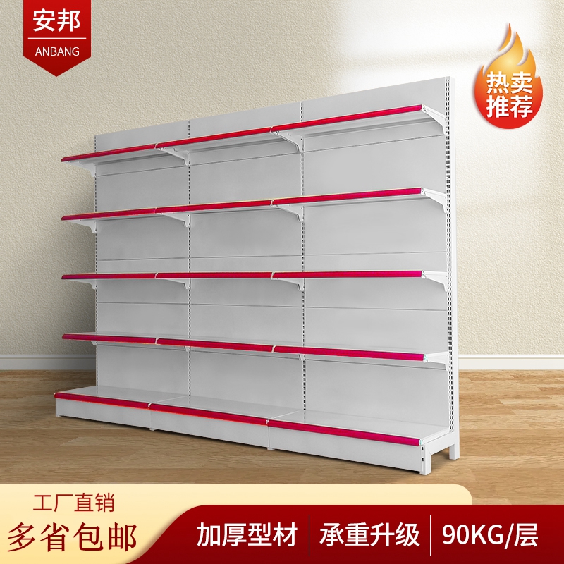 超市货架批发厂家直销小卖部商店陈列零食置物架多层便利店展示架