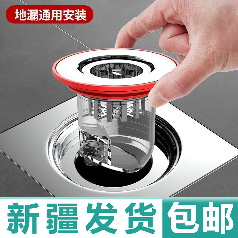 新疆包邮卫生间地漏防臭内芯通用防虫下水管道防返臭味神器封闭口