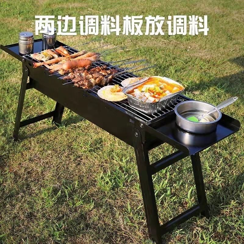 烧烤炉烧烤架户外烤肉便捷式折叠侧拉可拆卸木炭架子不锈钢