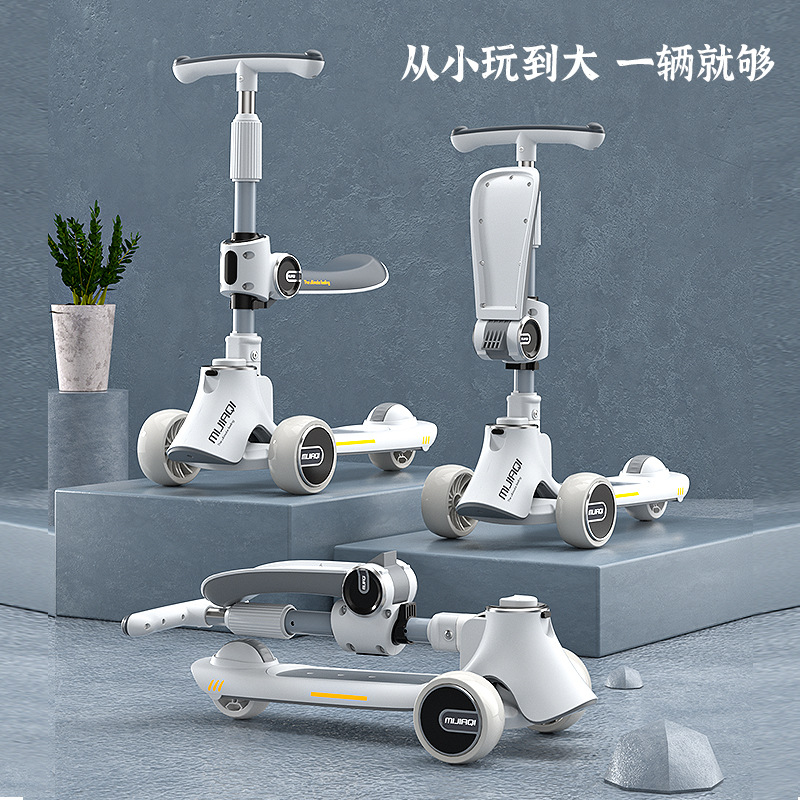 滑板车儿童三合一滑板车可坐可滑一键折叠2-14儿童滑板车