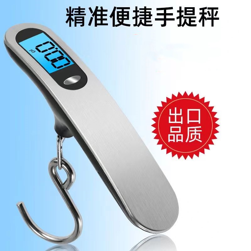 厨房秤手提电子秤手携电子秤手提称50公斤全自动随身称携带家用