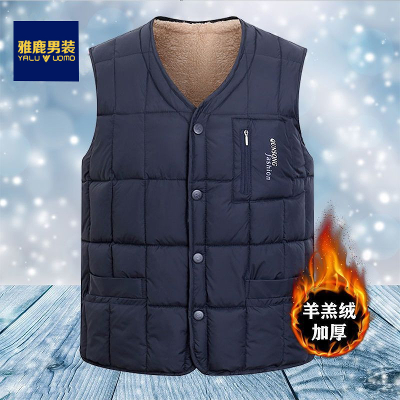 雅鹿男装爸爸内穿加绒马甲冬季中老年羊羔绒坎肩加绒保暖背心男