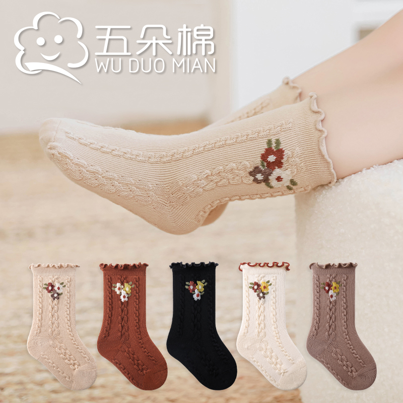 春秋款婴儿宝宝袜子刺绣花朵松口不勒脚中筒儿童花边复古棉袜女童