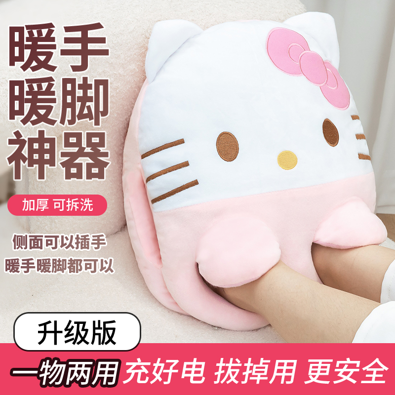 暖手暖脚热水袋宝床上睡觉被窝暖足神器USB充电捂脚垫脚冷取暖器