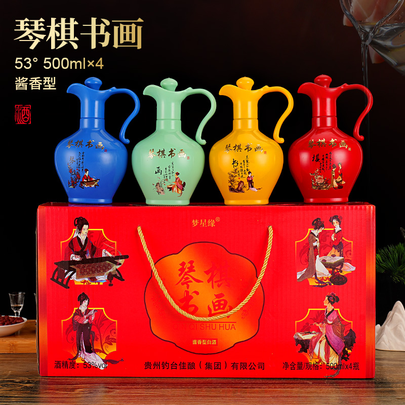 梦星缘琴棋书画53度酱香型白酒纯粮食酒水整箱500ml*4瓶礼盒装
